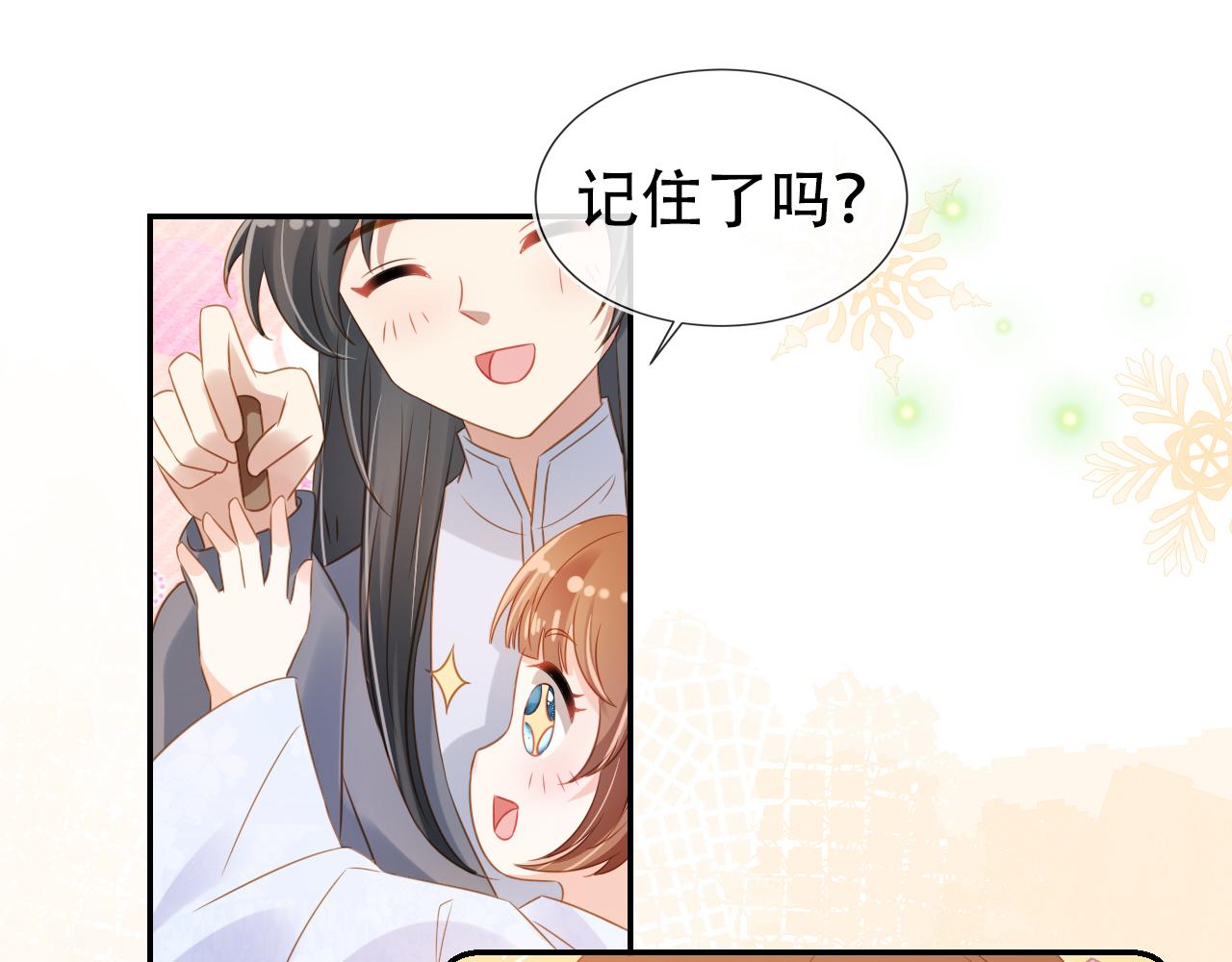 第98话道别68