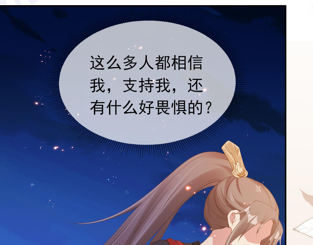 第115话 我不会输！22