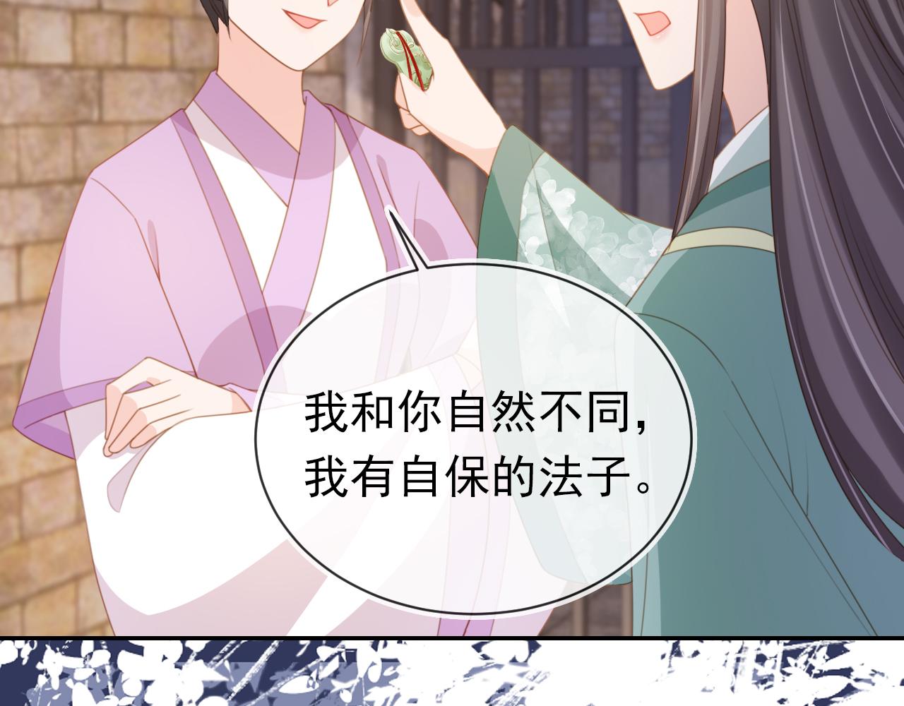 第138话 好晕晕103