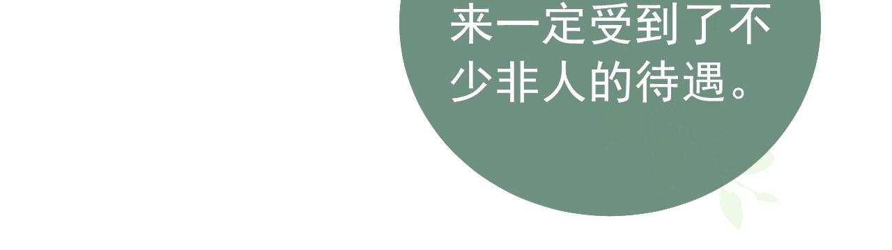 第5话 给你亲亲~37