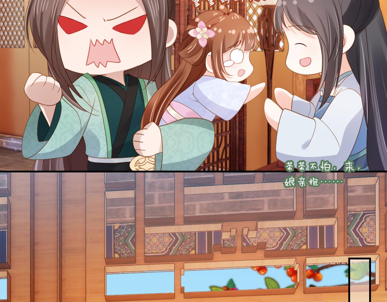 第99话阻拦17