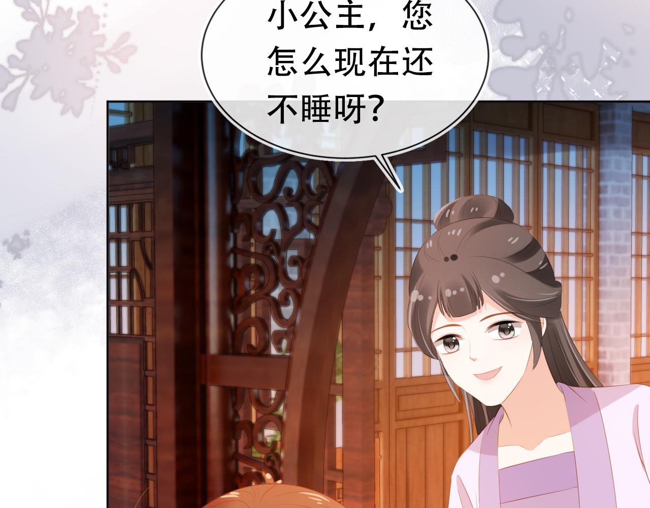 第95话不要被讨厌45