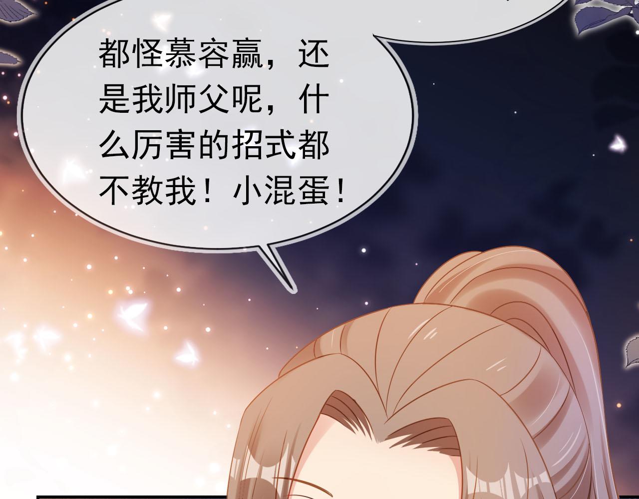 第117话 新太子？66