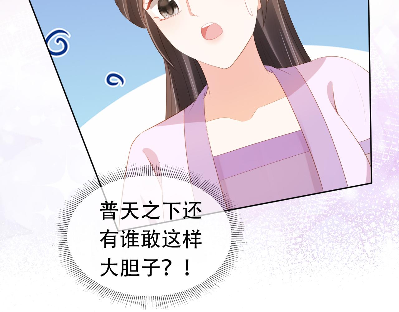 第95话不要被讨厌68