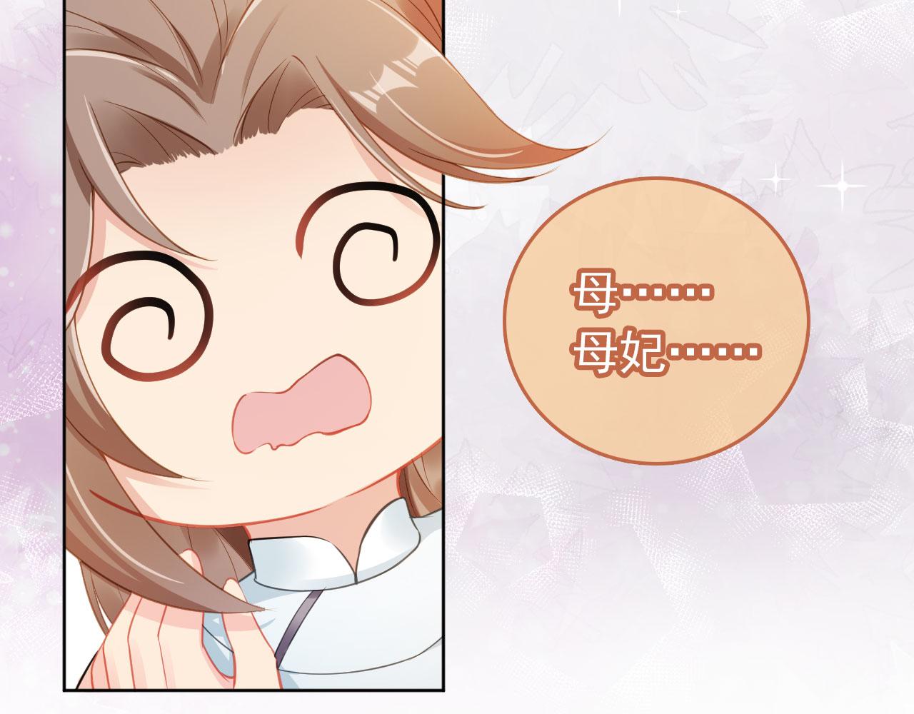 第15话 我要娶她！18