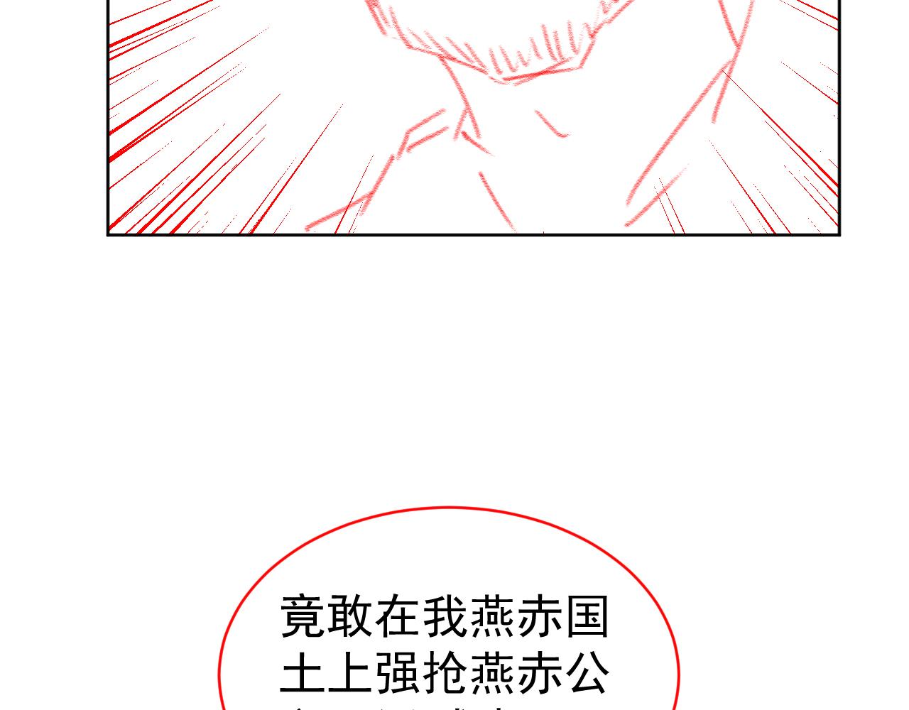 第81话 我要回家找爹爹97