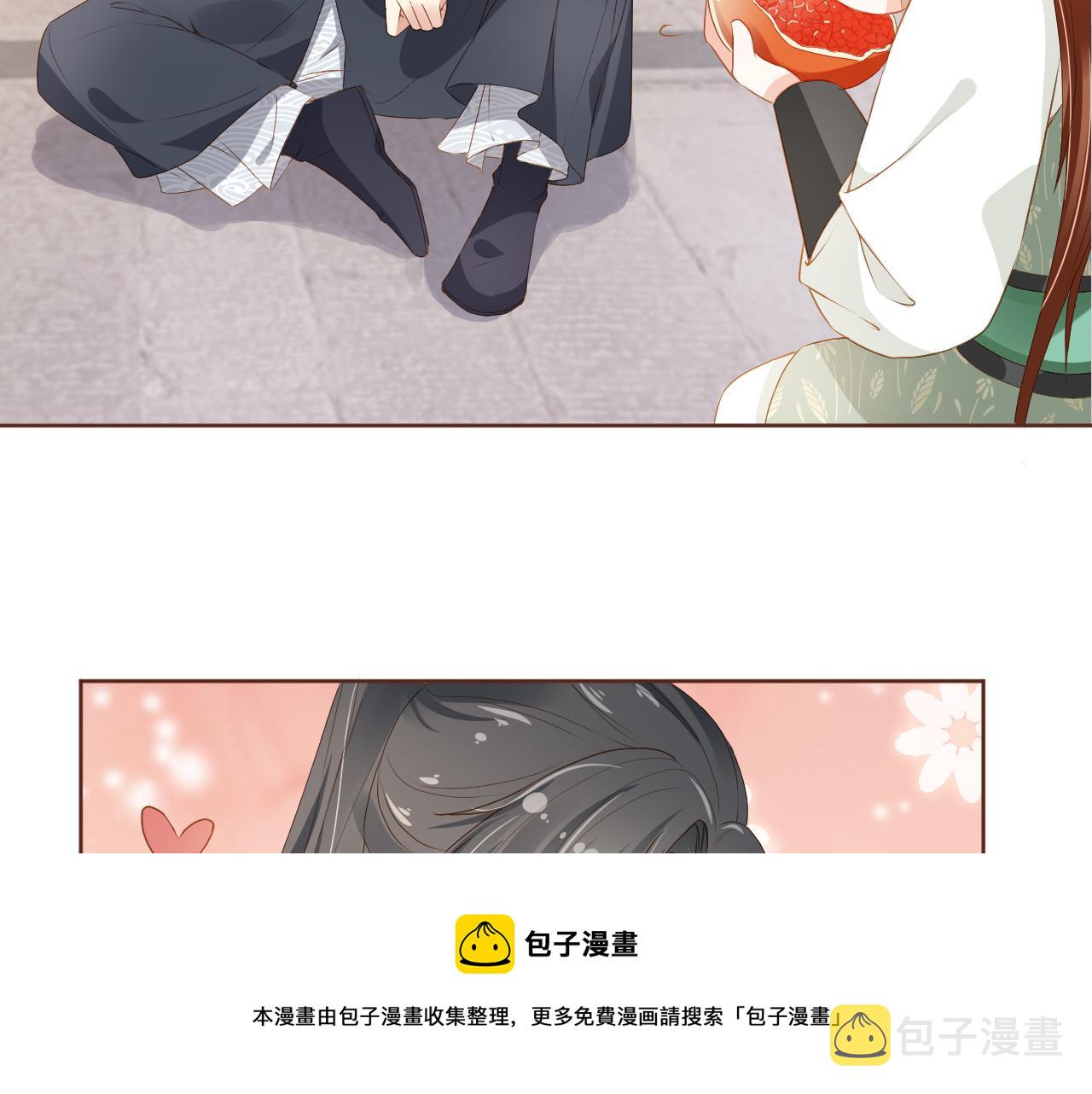 第53话 护国公主8