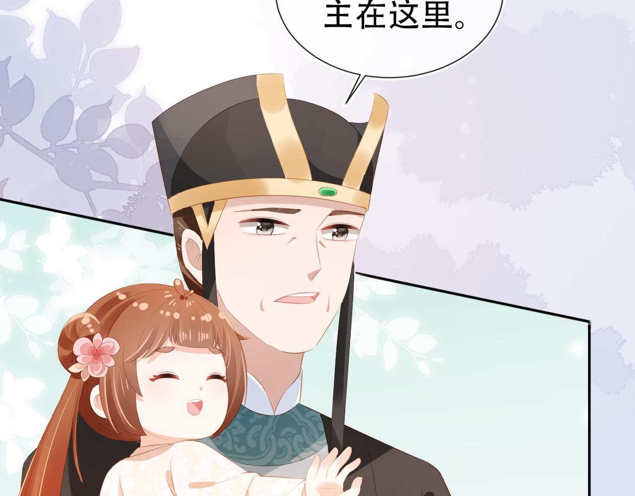 第95话不要被讨厌26