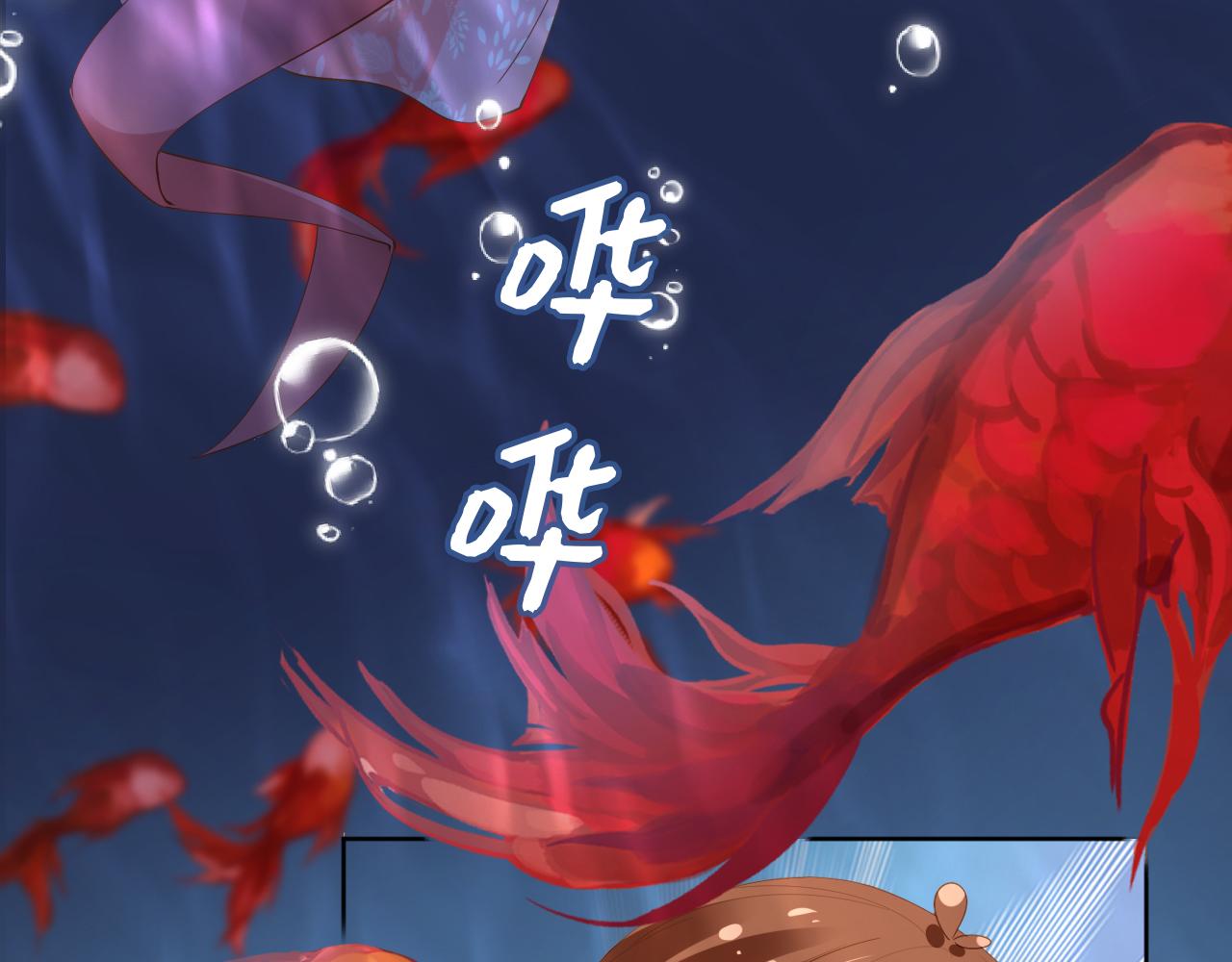 第56话 茶茶回来啦~11