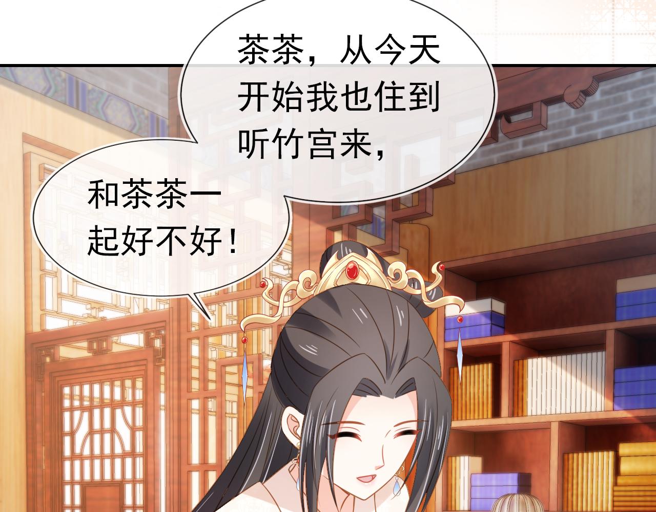 第102话爹爹被冷落14
