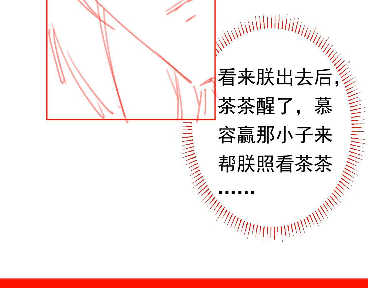 第74话 数星星89
