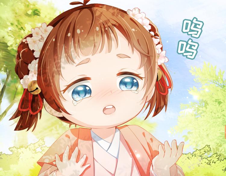 第2话 你这个臭猪猪！49