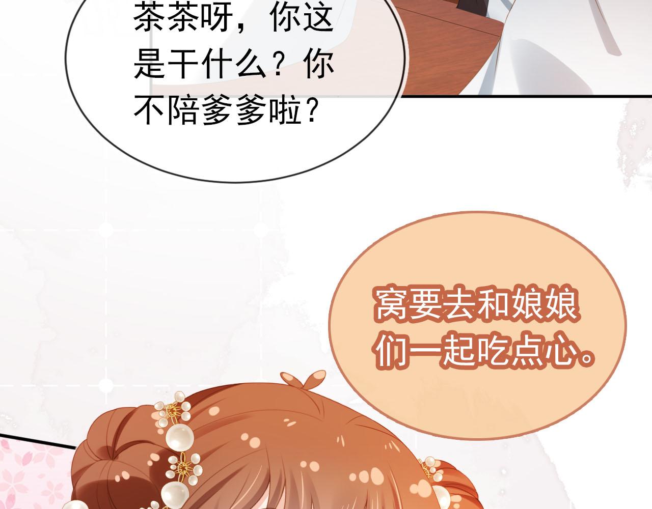 第124话 分享69