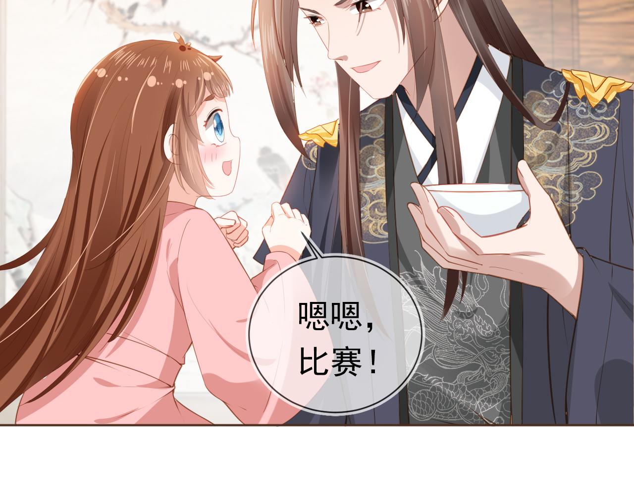 第57话 咕嘟一大口！38