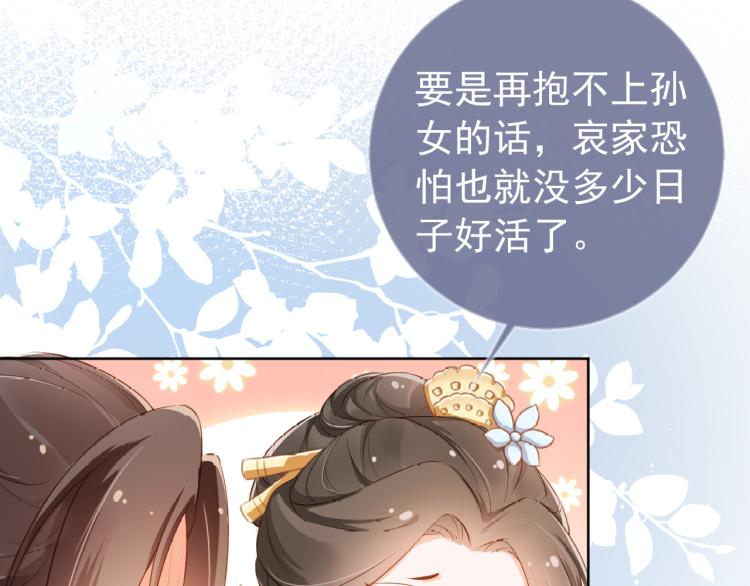 第4话 捉迷藏44