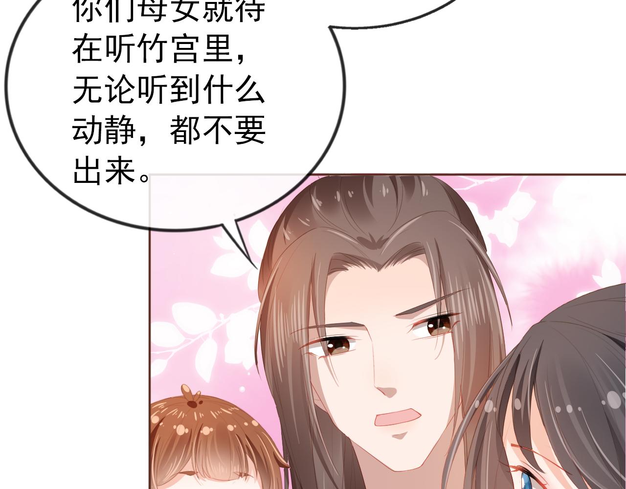 第49话 翻墙头儿23