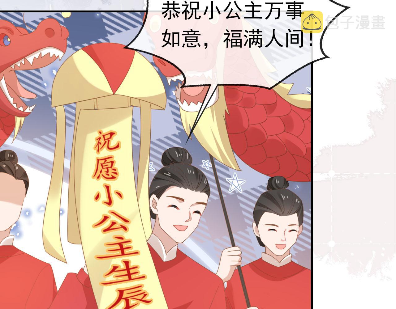 第119话 舞龙大会56