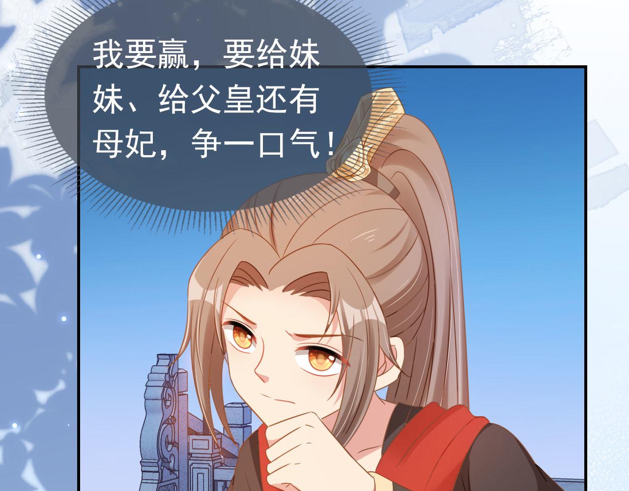 第116话 胜利67