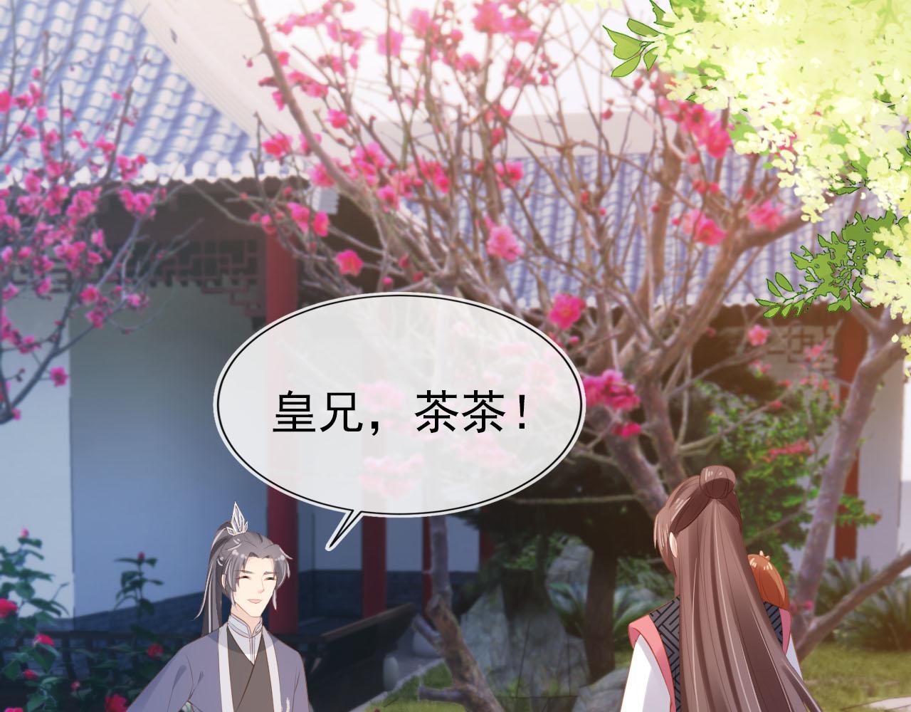 第106话 计划？79