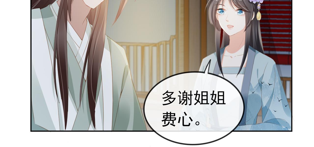第43话 忍住，好次的拜拜！35