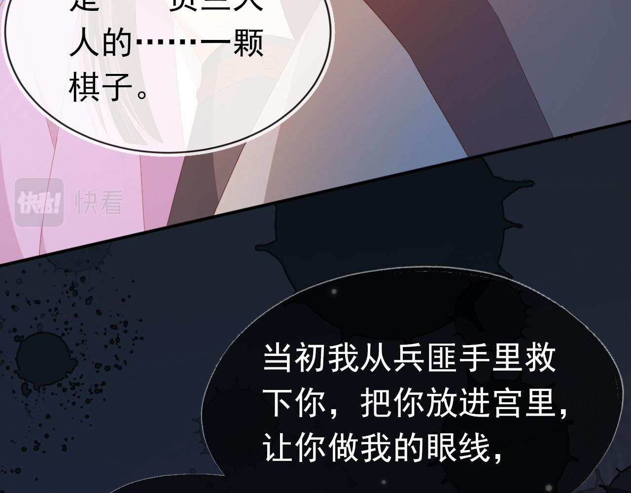 第120话 拆礼物咯！13