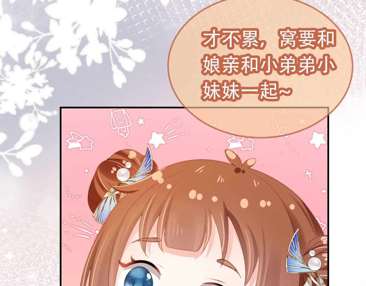 第135话 又出命案？！32
