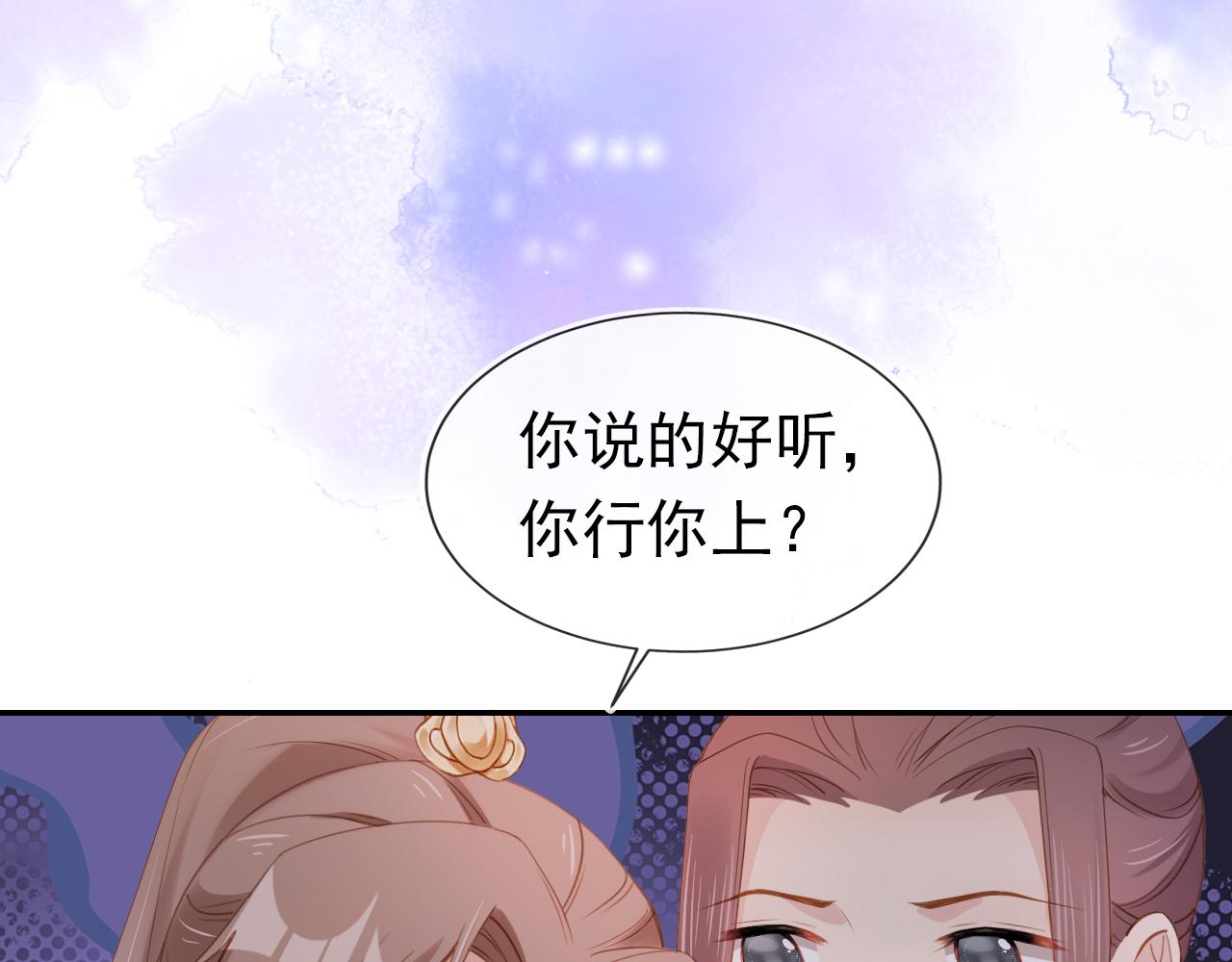 第114话 男子汉57