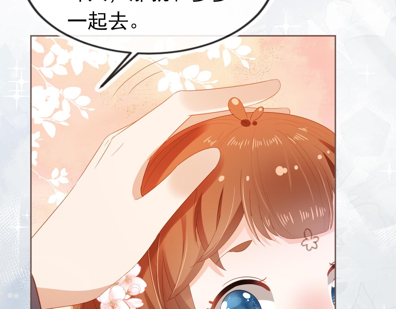 第64话 一起抓坏蛋41