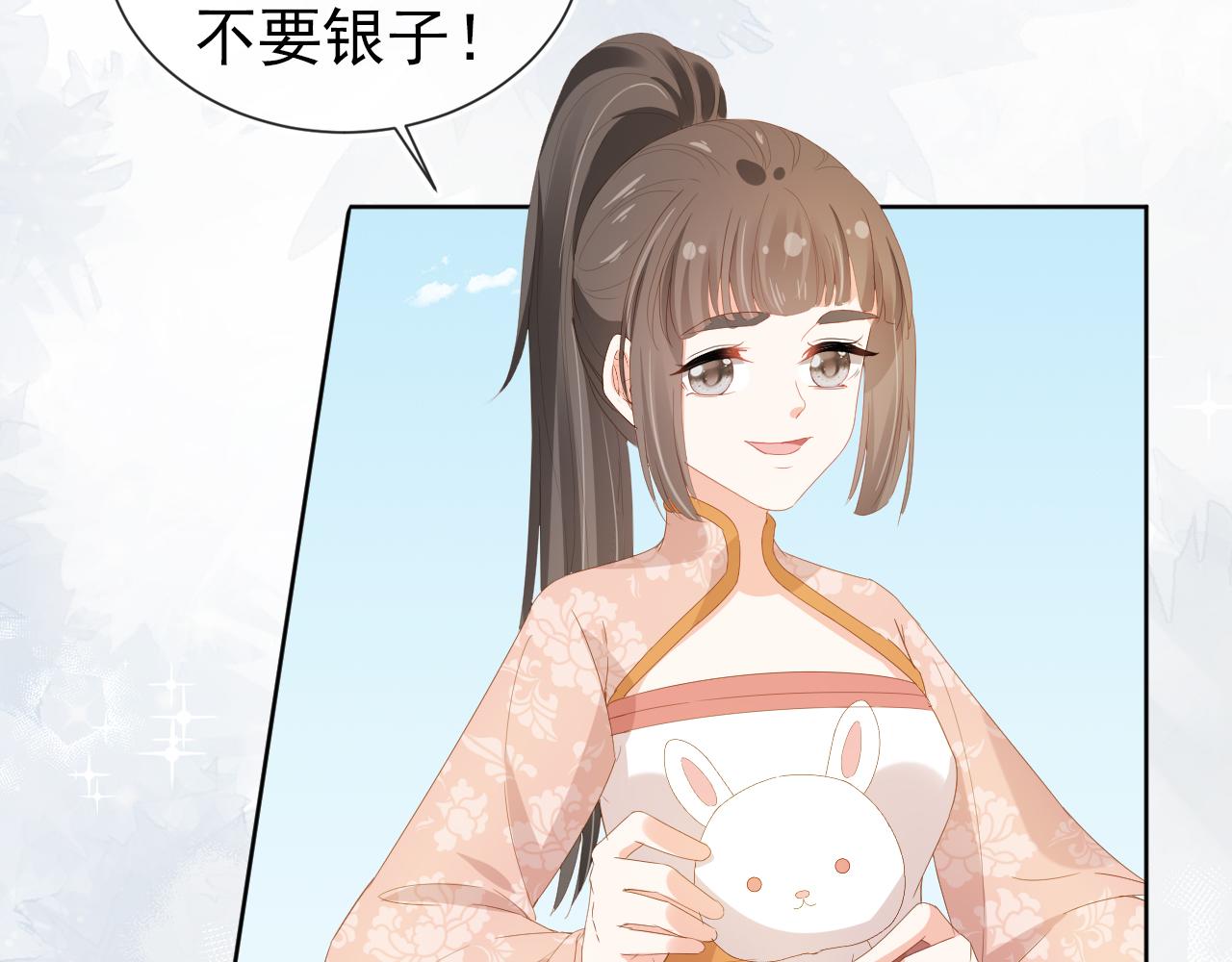 第76话 被慕容哥哥讨厌了？59