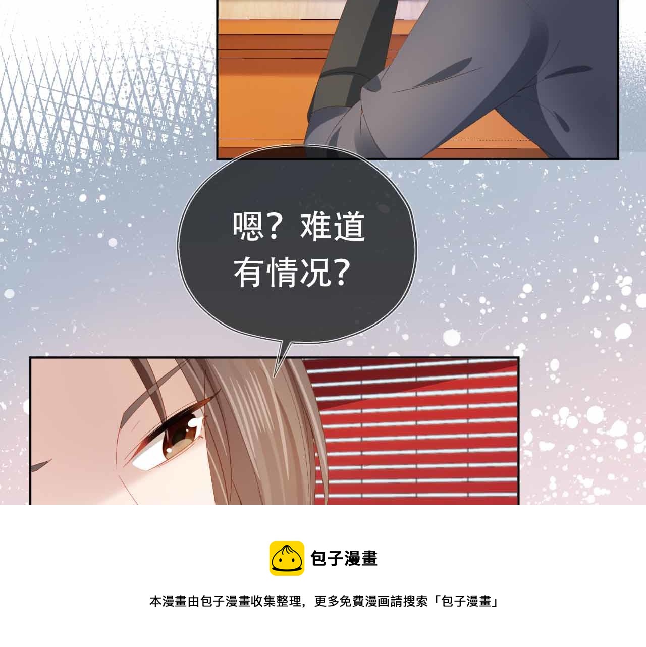 第69话 和慕容哥哥的约定70
