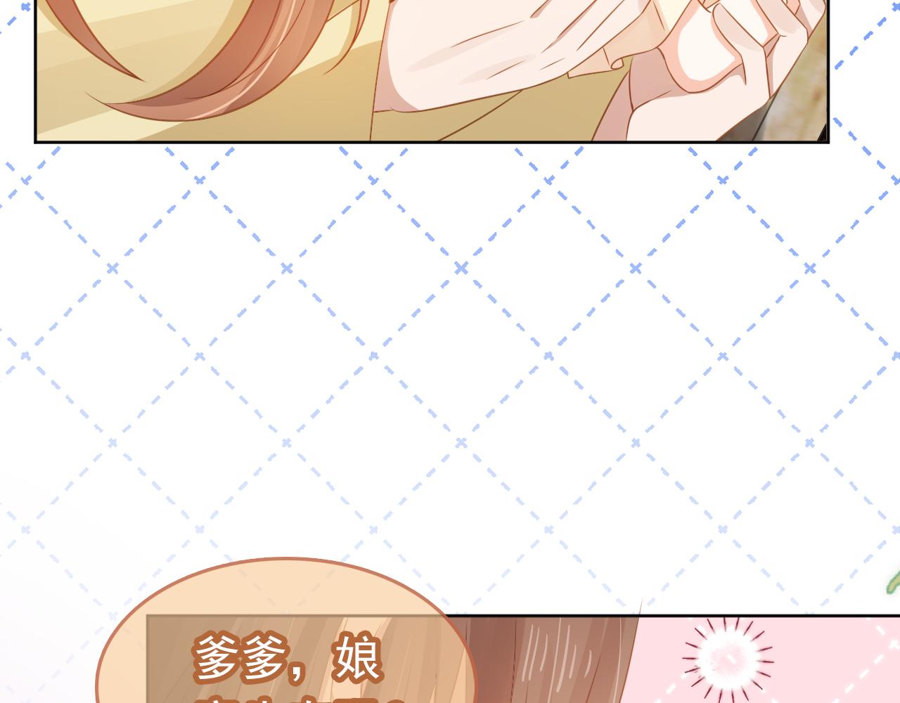 第96话小秘密28