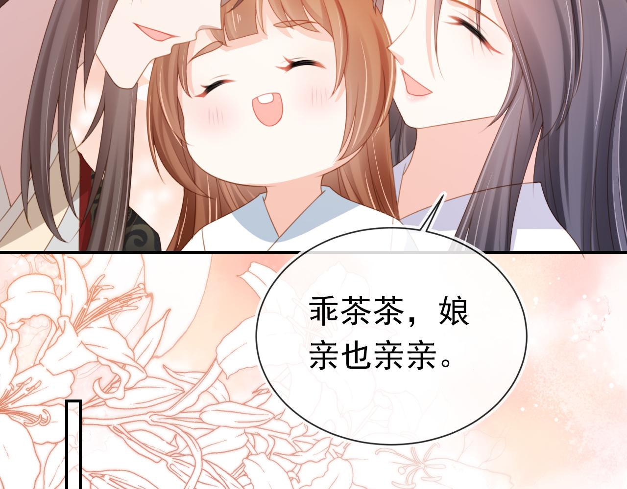 第136话 一波未平一波又起73
