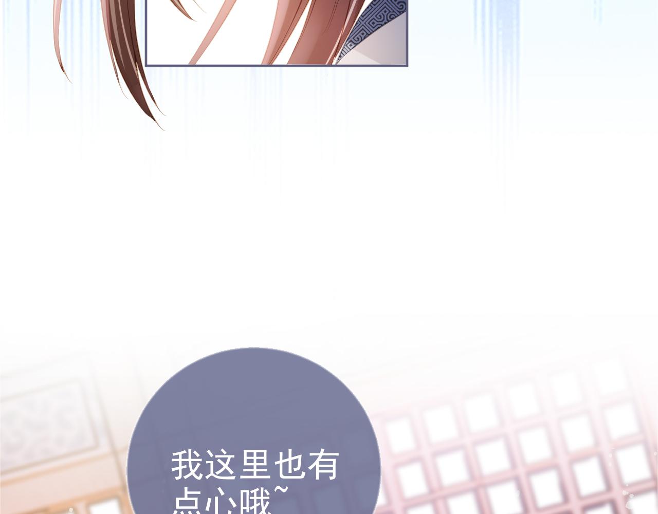 第10话 让谁做你爹爹？25