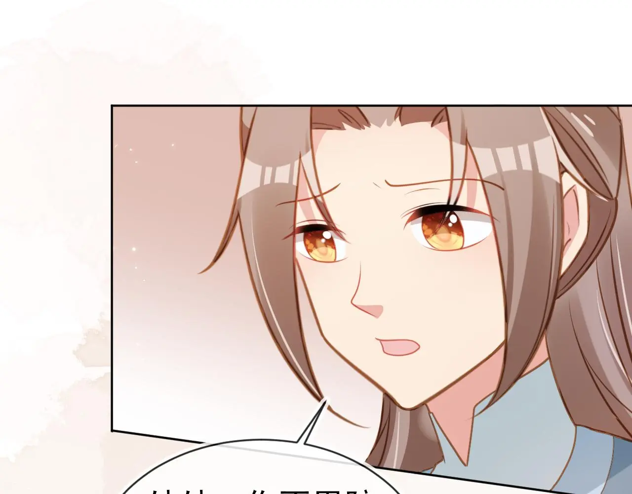 第91话 主动认错才是好孩子！52