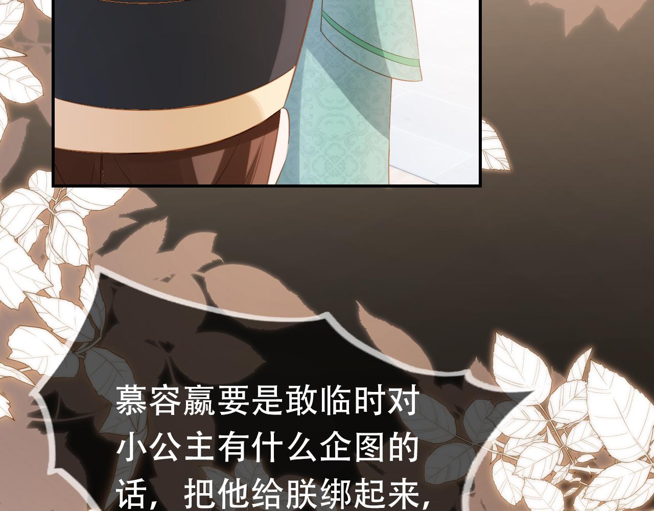 第100话离别之时29