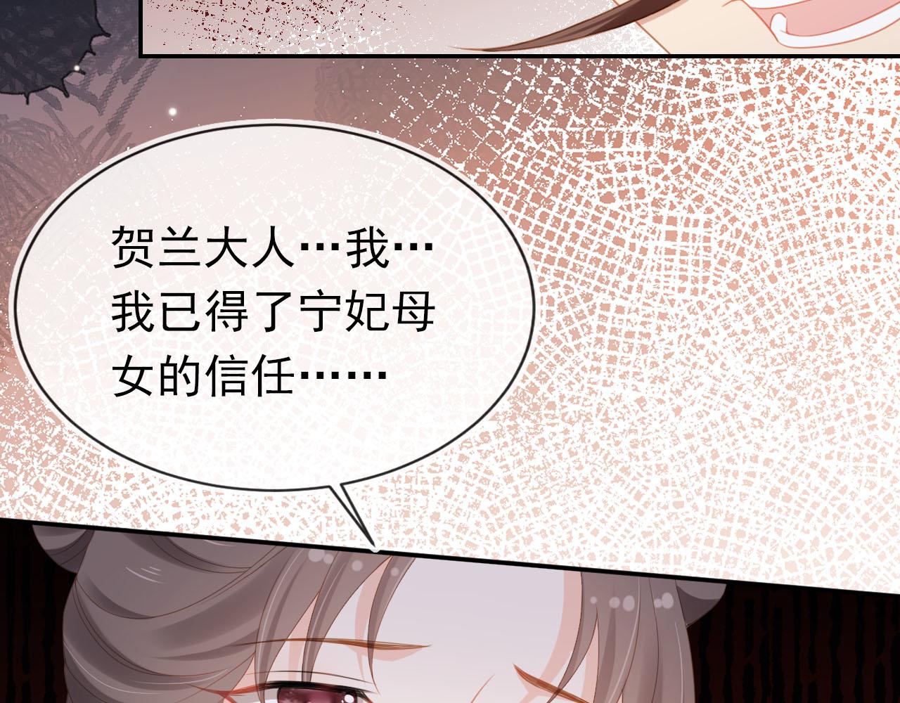 第120话 拆礼物咯！15