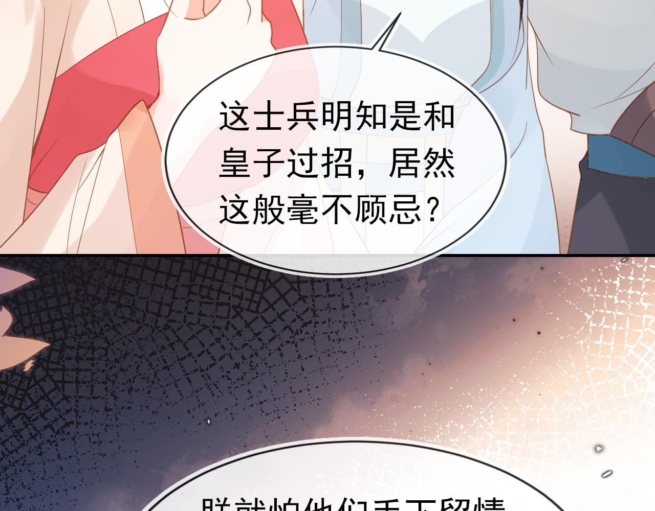 第115话 我不会输！69