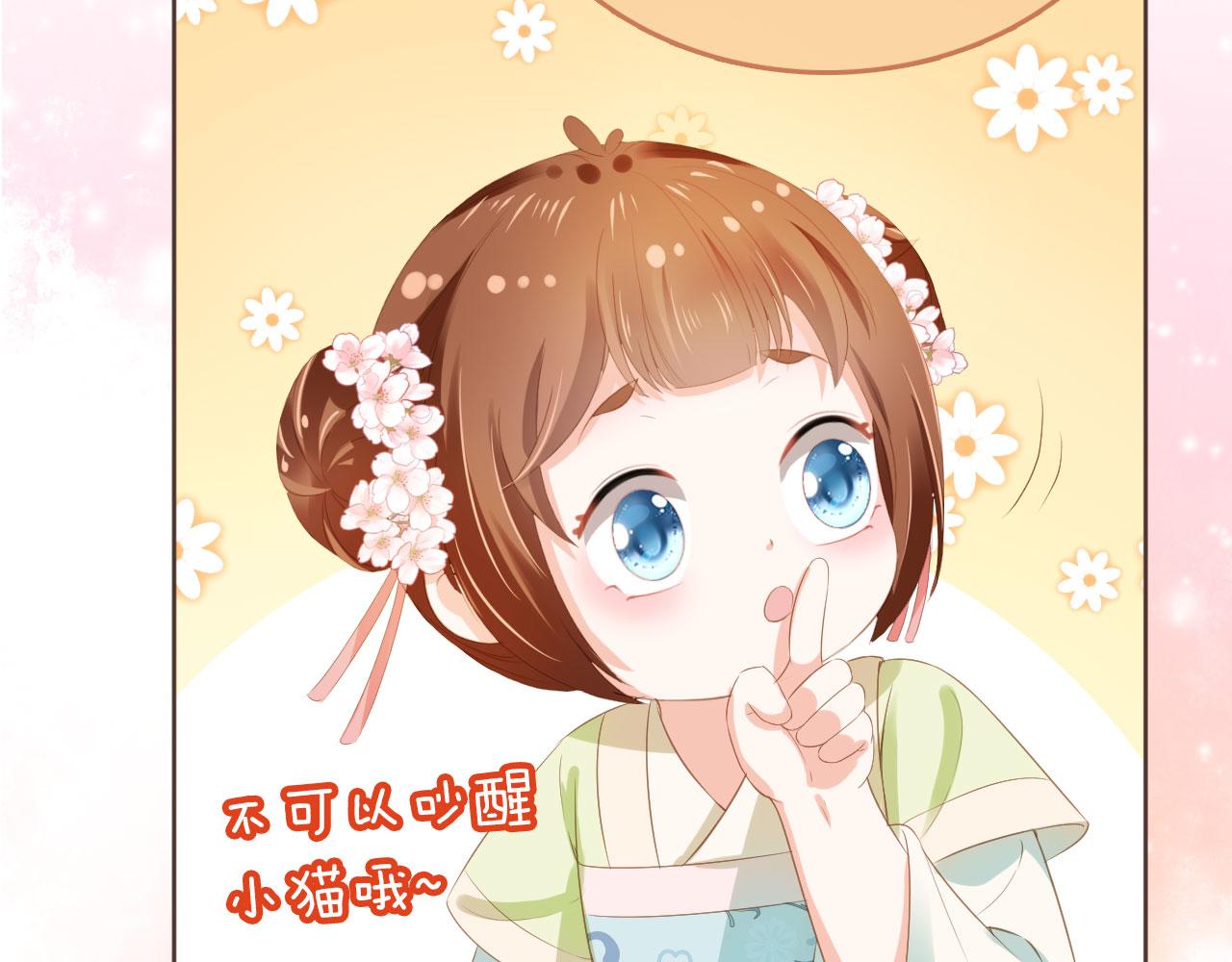 第58话 小狐狸21