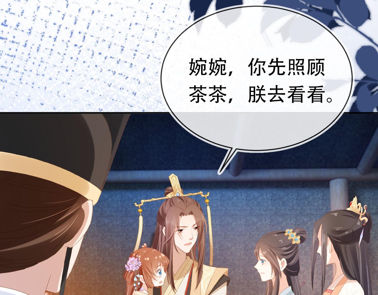第121话 礼物退退退！77