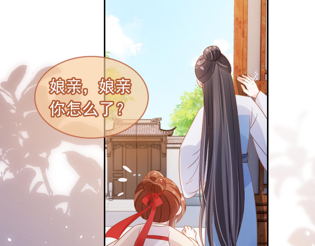 第101话宫中喜事6