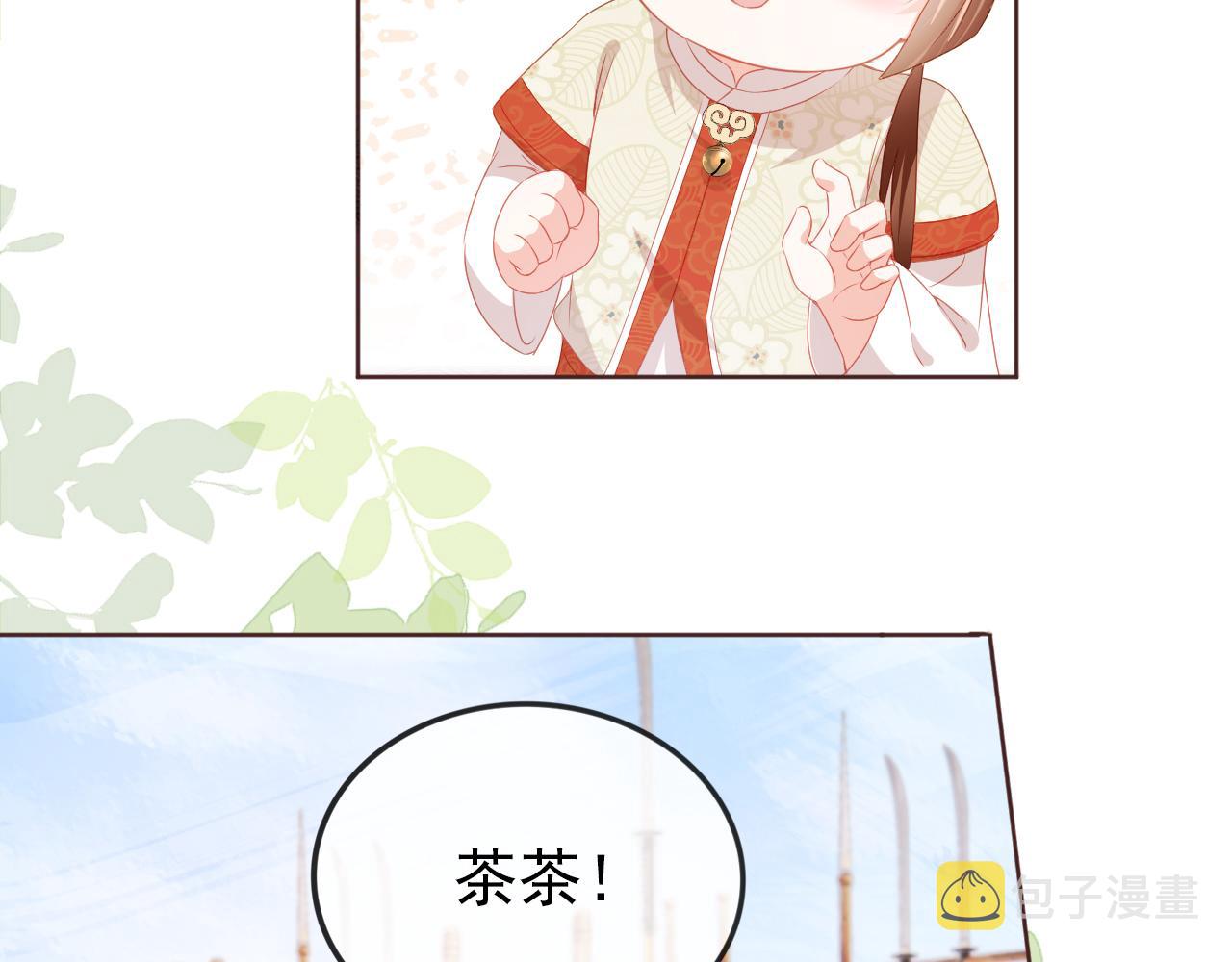 第37话 茶茶Q弹的烦恼65