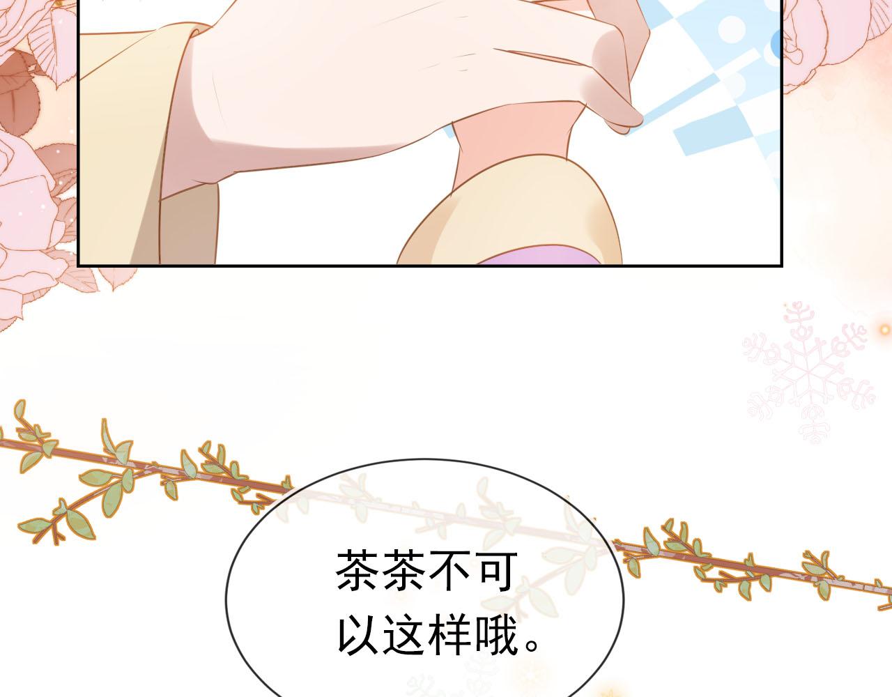 第109话 护国寺祈福16