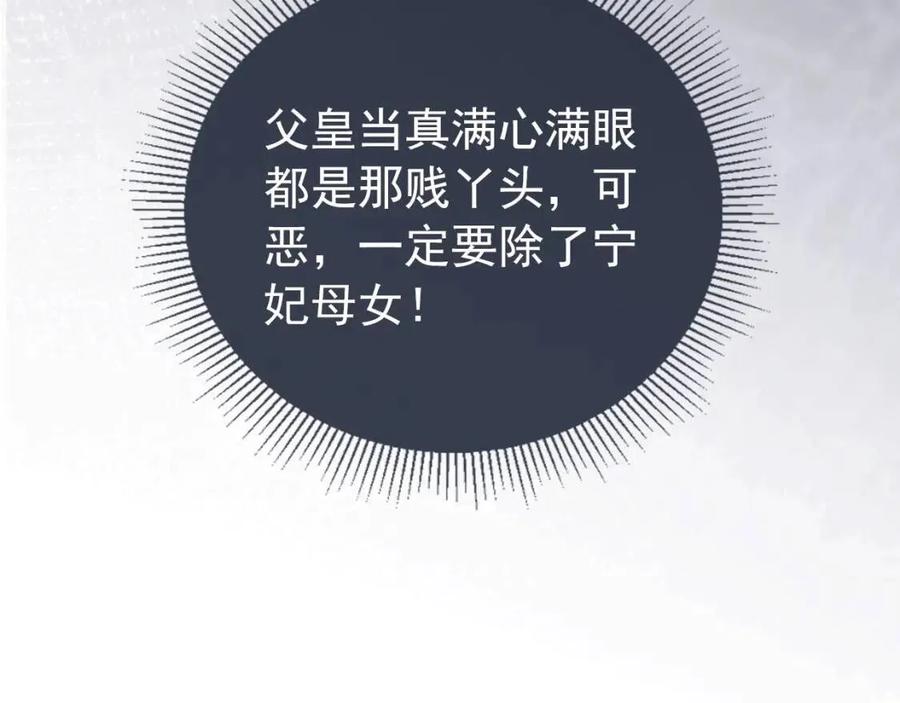 第27话 组团看女儿睡觉103