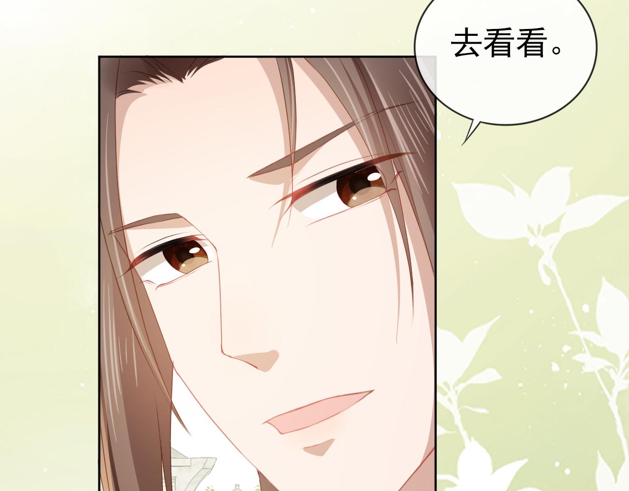 第47话 别想打朕女儿主意64