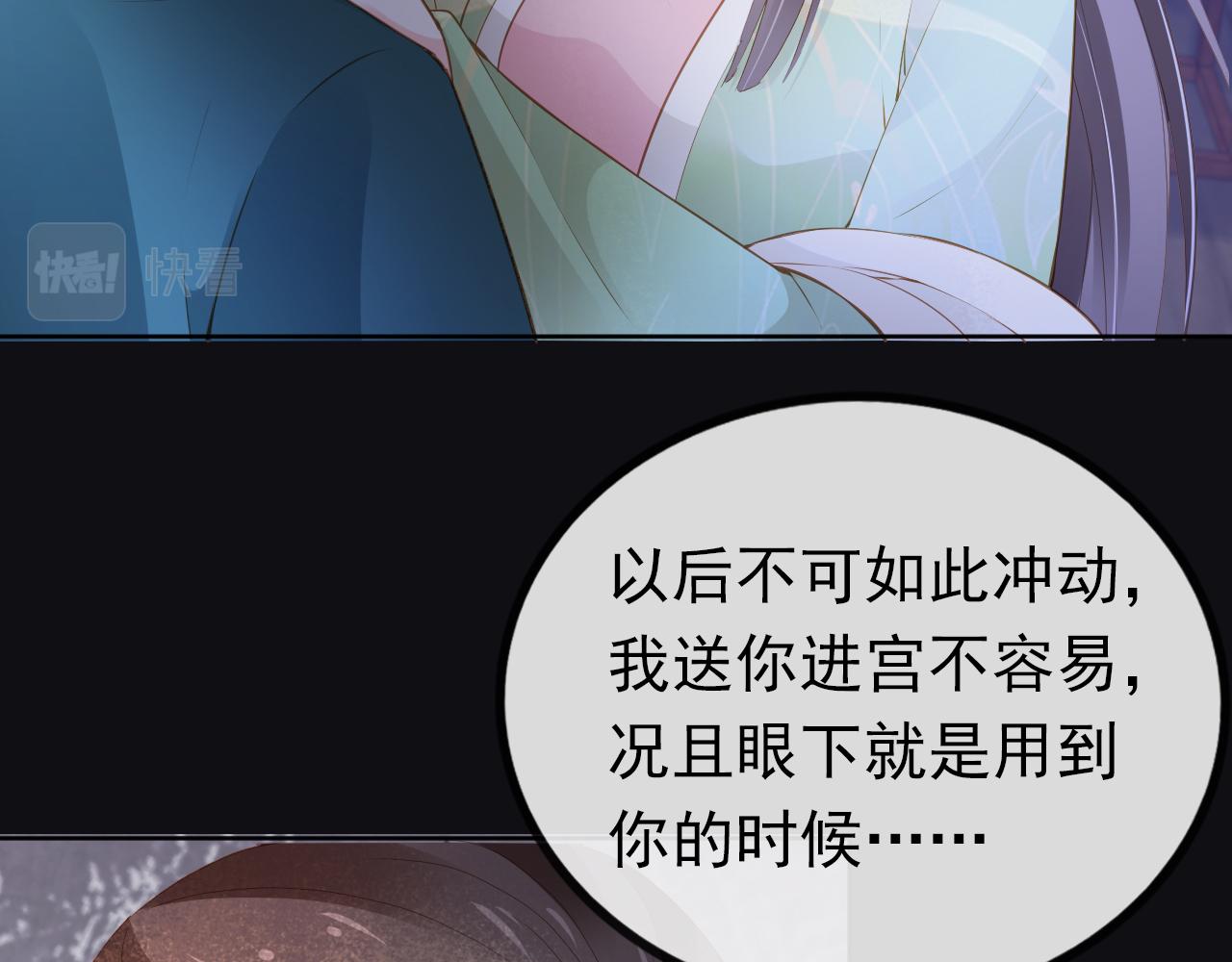 第57话 咕嘟一大口！90