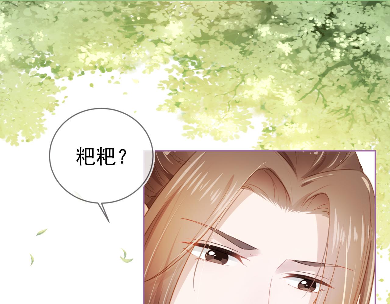 第7话 勾勾你也吃~85
