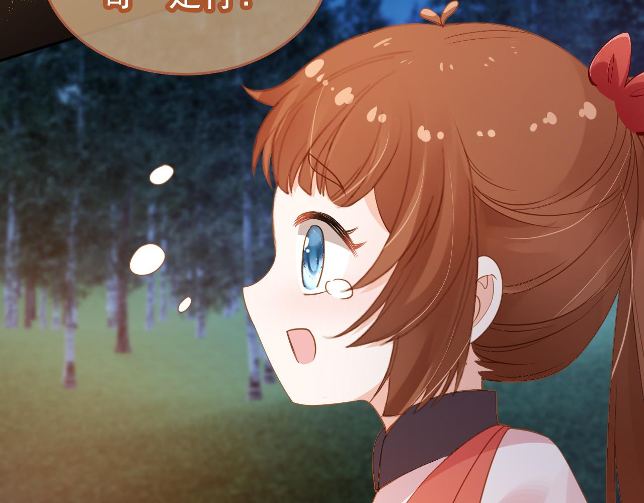 第115话 我不会输！84