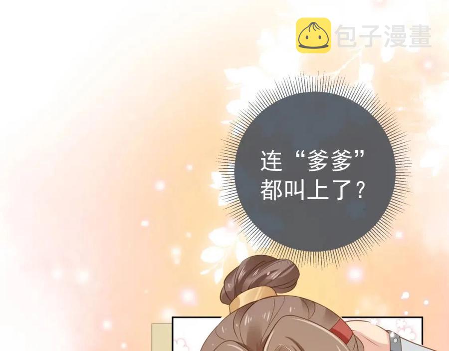 第25话 妹妹在，不能输！18