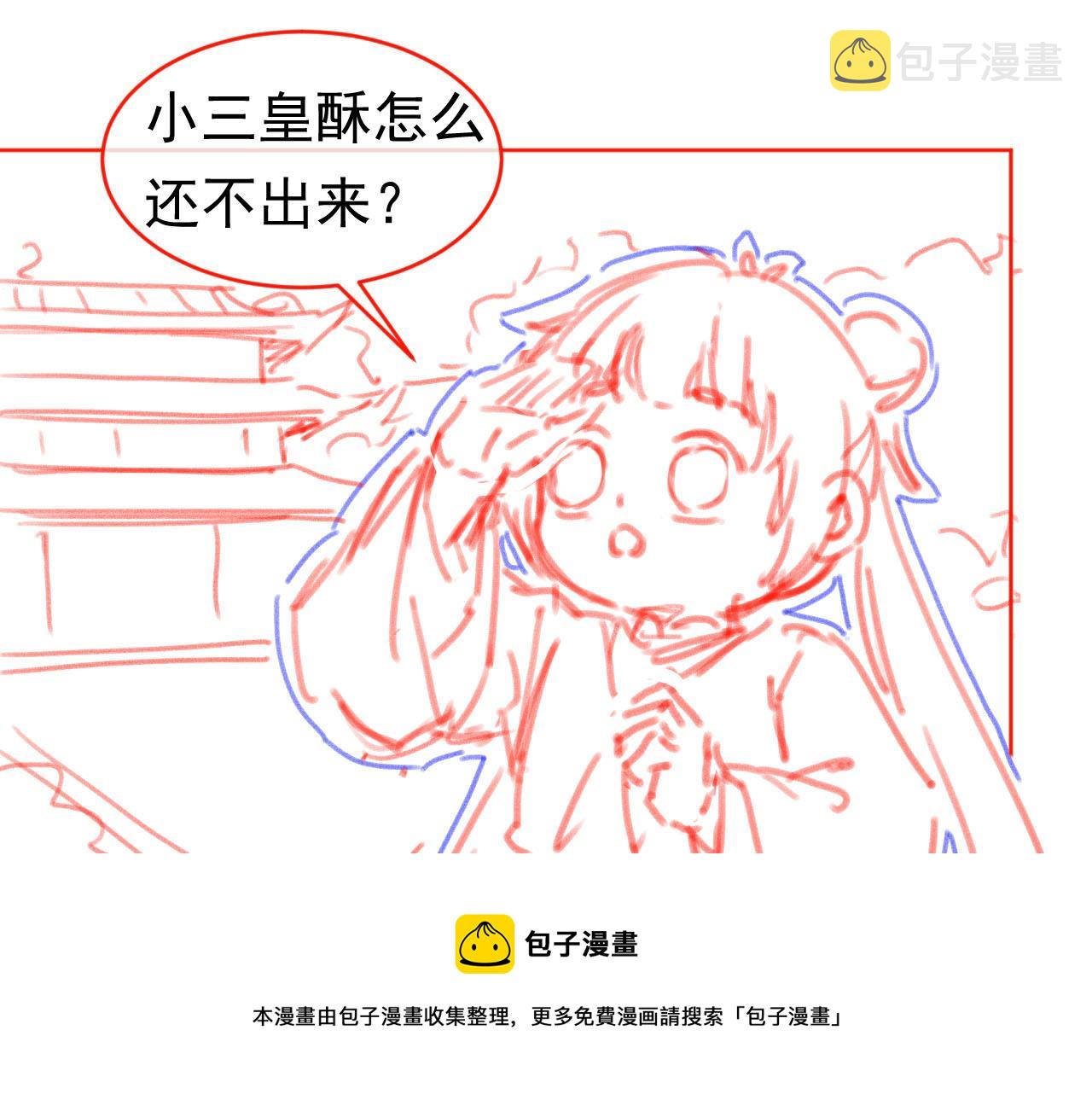 第71话 小狐狸快回来90