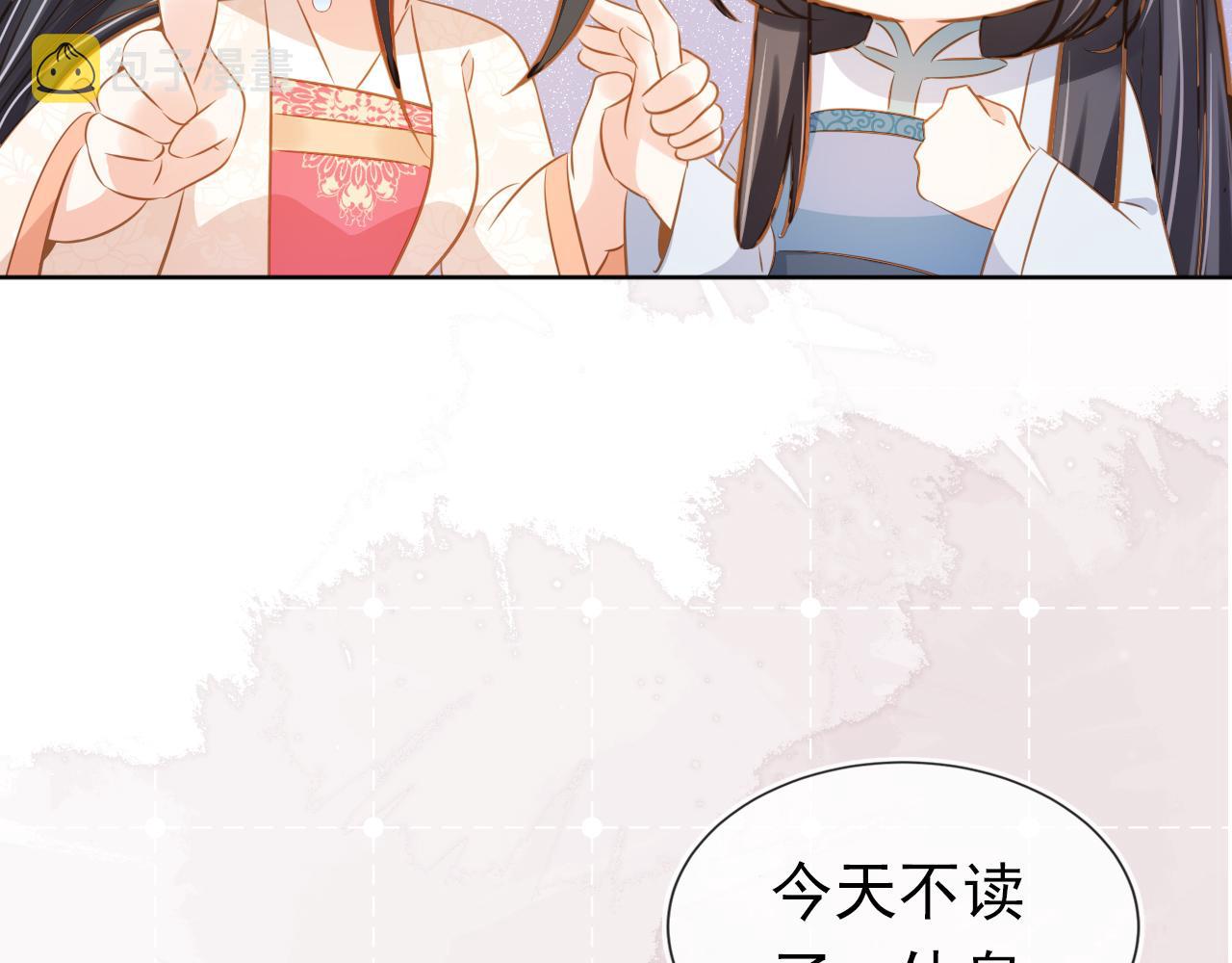 第89话 怪病？！72
